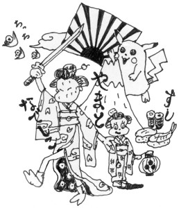 Made in Japan